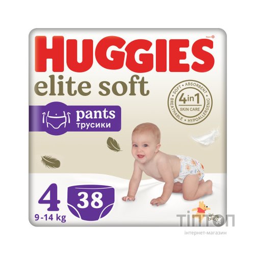 Підгузки Huggies Extra Care Pants 4 9-14 кг 38 шт (5029053549323)