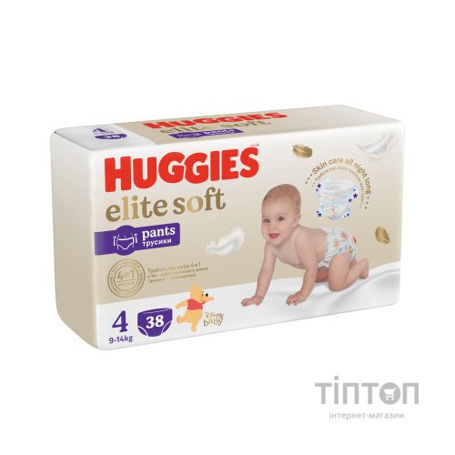 Підгузки Huggies Extra Care Pants 4 9-14 кг 38 шт (5029053549323)