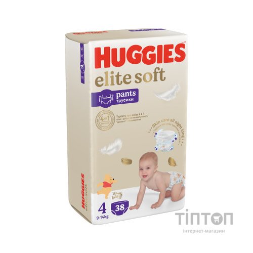 Підгузки Huggies Extra Care Pants 4 9-14 кг 38 шт (5029053549323)