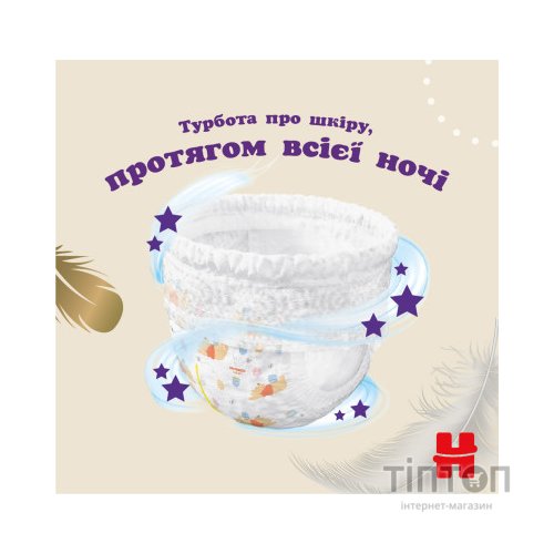 Підгузки Huggies Extra Care Pants 4 9-14 кг 38 шт (5029053549323)