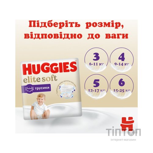 Підгузки Huggies Extra Care Pants 4 9-14 кг 38 шт (5029053549323)