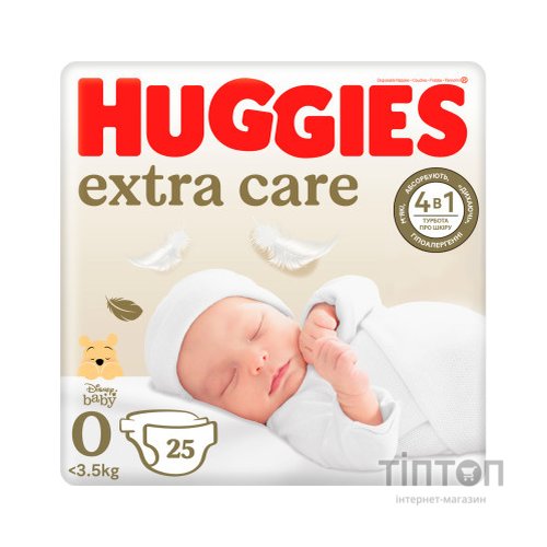 Підгузки Huggies Extra Care 0 (< 3,5 кг) 25шт (5029053548647)