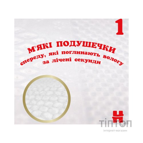 Підгузки Huggies Extra Care 0 (< 3,5 кг) 25шт (5029053548647)