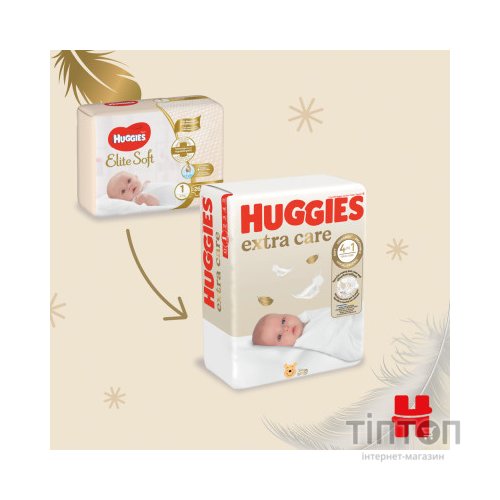 Підгузки Huggies Extra Care 2 (3-6 кг) M-Pack 164 шт (5029054234778_5029053549637)