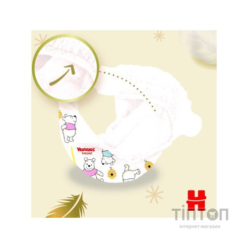 Підгузки Huggies Extra Care 2 (3-6 кг) M-Pack 164 шт (5029054234778_5029053549637)