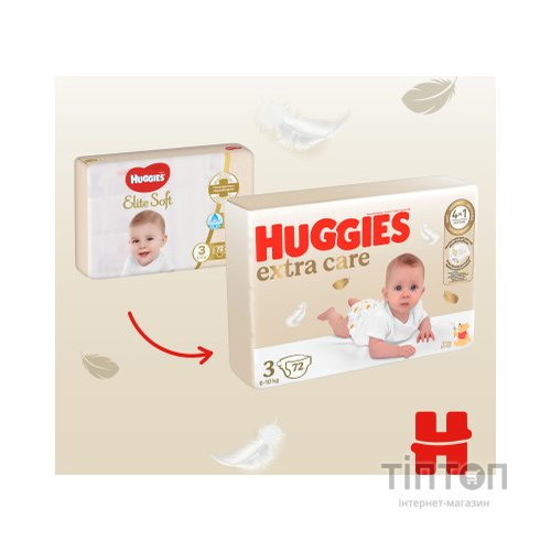 Підгузки Huggies Extra Care 3 (6-10 кг) 72шт (5029053578095)