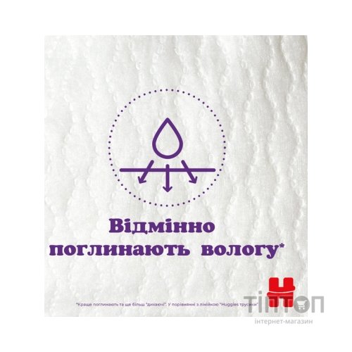 Підгузки Huggies Extra Care Pants 6 15-25 кг 30 шт (5029053582436)