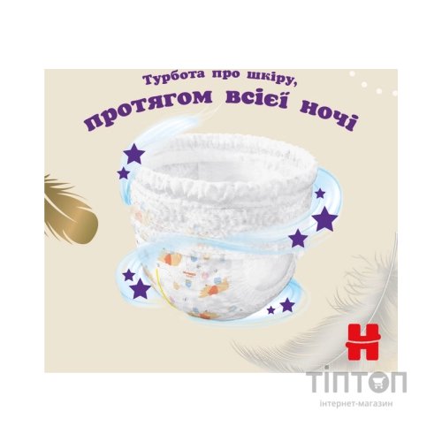 Підгузки Huggies Extra Care Pants 6 15-25 кг 30 шт (5029053582436)