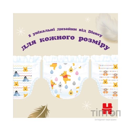 Підгузки Huggies Extra Care Pants 6 15-25 кг 30 шт (5029053582436)