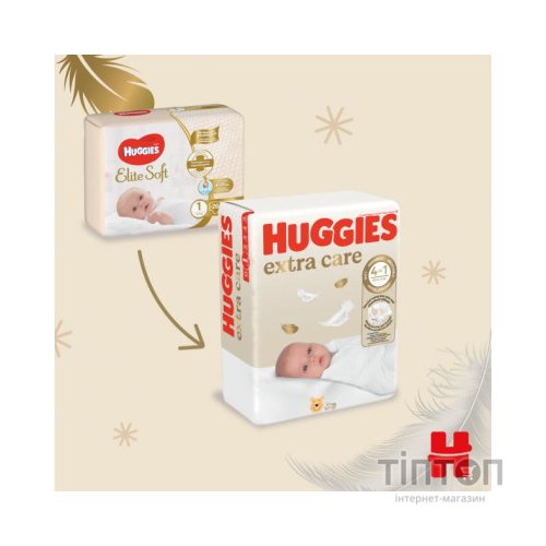 Підгузки Huggies Extra Care Розмір 1 (2-5 кг) 22 шт (5029053583235)