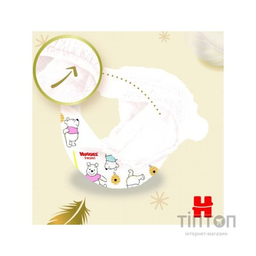 Підгузки Huggies Extra Care Розмір 1 (2-5 кг) 22 шт (5029053583235)