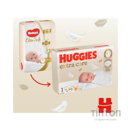 Підгузки Huggies Extra Care Розмір 1 (2-5 кг) 50 шт (5029053564883)