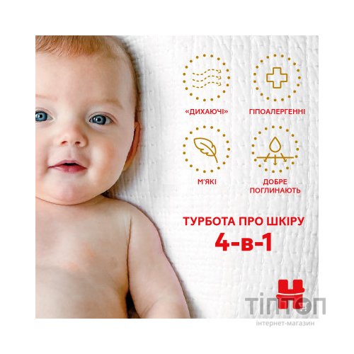 Підгузки Huggies Extra Care Розмір 1 (2-5 кг) 50 шт (5029053564883)