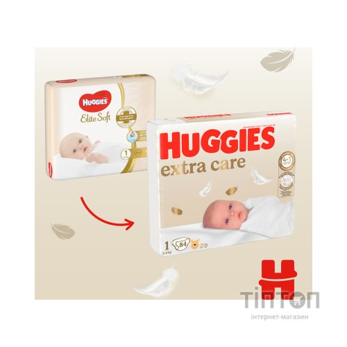 Підгузки Huggies Extra Care Розмір 1 (2-5 кг) M-Pack 168 шт (5029054234747/5029053549620)