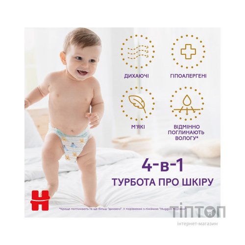 Підгузки Huggies Extra Care Розмір 4 (9-14 кг) Pants Box 80 шт (5029053582405)