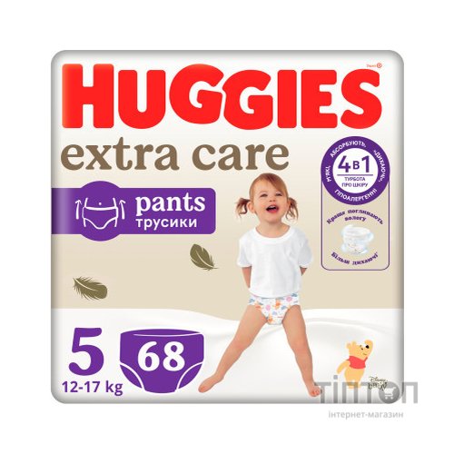 Підгузки Huggies Extra Care Розмір 5 (12-17кг) Pants Box 68 шт (5029053582412)