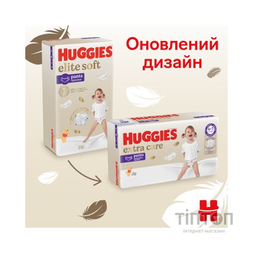 Підгузки Huggies Extra Care Розмір 5 (12-17кг) Pants Box 68 шт (5029053582412)
