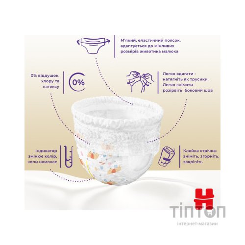 Підгузки Huggies Extra Care Розмір 5 (12-17кг) Pants Box 68 шт (5029053582412)