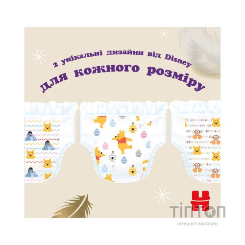 Підгузки Huggies Extra Care Розмір 6 (15-25кг) Pants Box 60 шт (5029053582429)