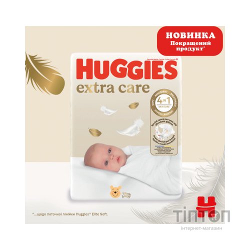 Підгузки Huggies Extra Care Size 3 (6-10 кг) 40 шт (5029053574400)