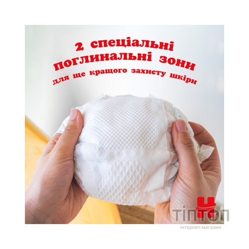 Підгузки Huggies Extra Care Size 5 (11-25 кг) 28 шт (5029053583150)