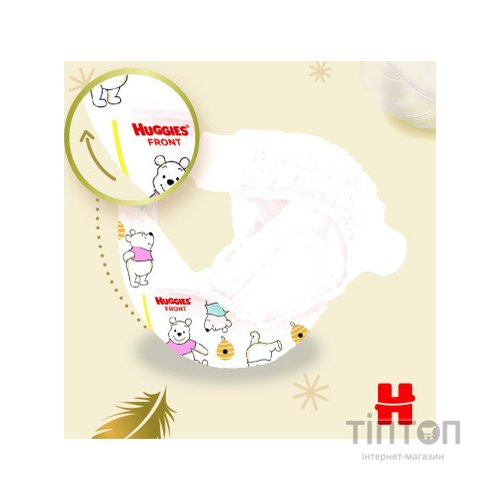 Підгузки Huggies Extra Care Size 5 (11-25 кг) 28 шт (5029053583150)
