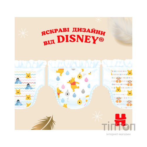 Підгузки Huggies Extra Care Size Розмір 3 (6-10 кг) 96 шт (5029053577944)