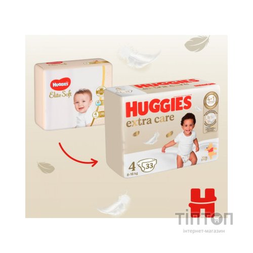 Підгузки Huggies Extra Care Size Розмір 4 (8-16 кг) 76 шт (5029053583167)