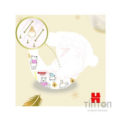 Підгузки Huggies Extra Care Size Розмір 4 (8-16 кг) 76 шт (5029053583167)