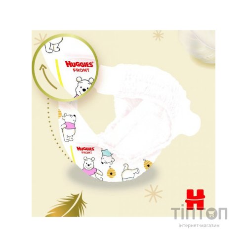 Підгузки Huggies Extra Care Size Розмір 4 (8-16 кг) 76 шт (5029053583167)