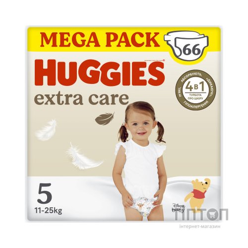 Підгузки Huggies Extra Care Size Розмір 5 (11-25 кг) 66 шт (5029053583174)