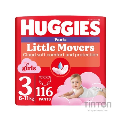 Підгузки Huggies Little Movers/Pants 3 M-Pack 6-11 кг для дівчаток 116 шт (5029054568033)