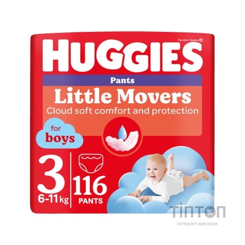 Підгузки Huggies Little Movers/Pants 3 M-Pack 6-11 кг для хлопчиків 116 шт (5029054568026)