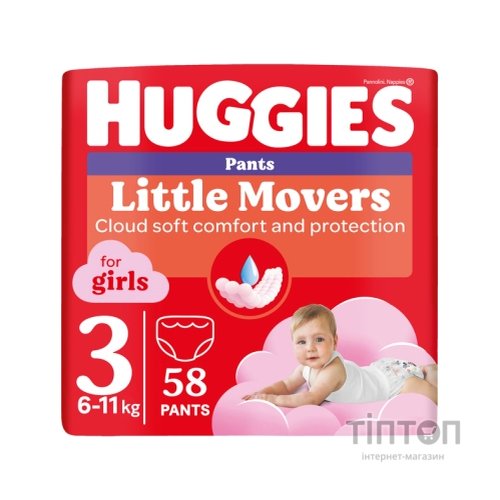 Підгузки Huggies Little Movers/Pants 3 Mega 6-11 кг для дівчаток 58 шт (5029053547480)