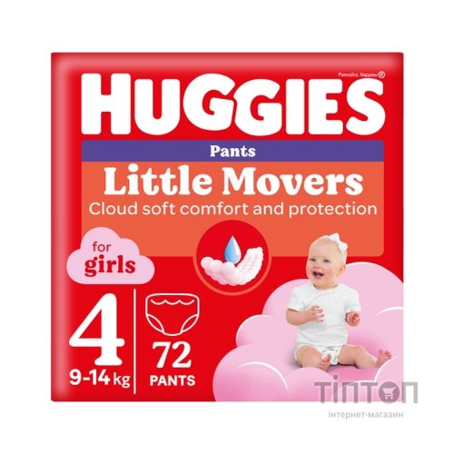 Підгузки Huggies Little Movers/Pants 4 (9-14 кг) Box для дівчаток 72 шт (5029053564098)