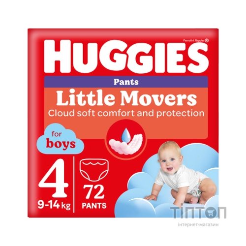 Підгузки Huggies Little Movers/Pants 4 (9-14 кг) Box для хлопчиків 72 шт (5029053564104)
