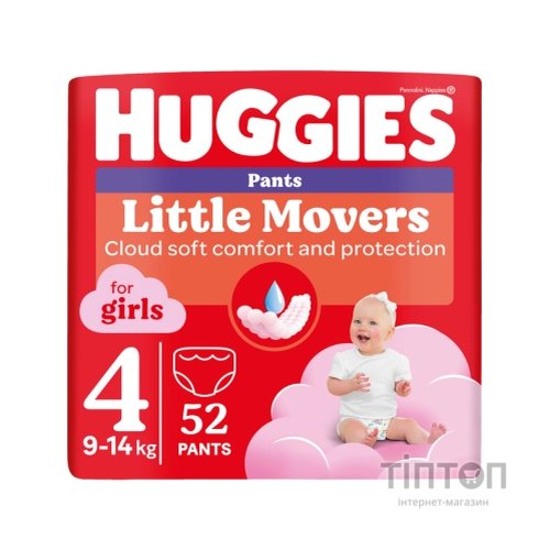 Підгузки Huggies Little Movers/Pants 4 (9-14 кг) для дівчаток 52 шт (5029053547541)