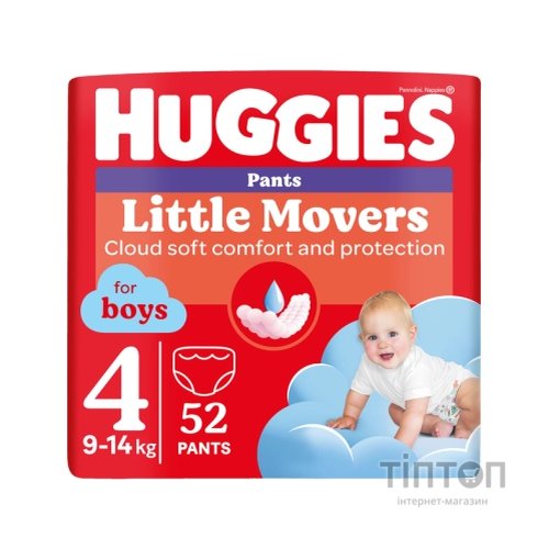 Підгузки Huggies Little Movers/Pants 4 (9-14 кг) для хлопчиків 52 шт (5029053547534)