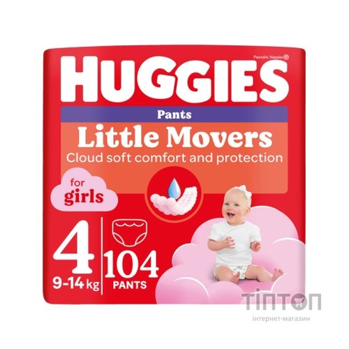 Підгузки Huggies Little Movers/Pants 4 (9-14 кг) M-Pack для дівчаток 104 шт (5029054568095)
