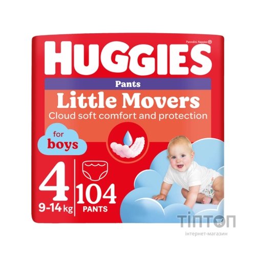 Підгузки Huggies Little Movers/Pants 4 M-Pack 9-14 кг для хлопчиків 104 шт (5029054568088)