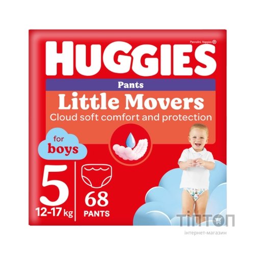 Підгузки Huggies Little Movers/Pants 5 (12-17 кг) Box для хлопчиків 68 шт (5029053564128)