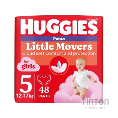 Підгузки Huggies Little Movers/Pants 5 (12-17 кг) для дівчаток 48 шт (5029053547626)