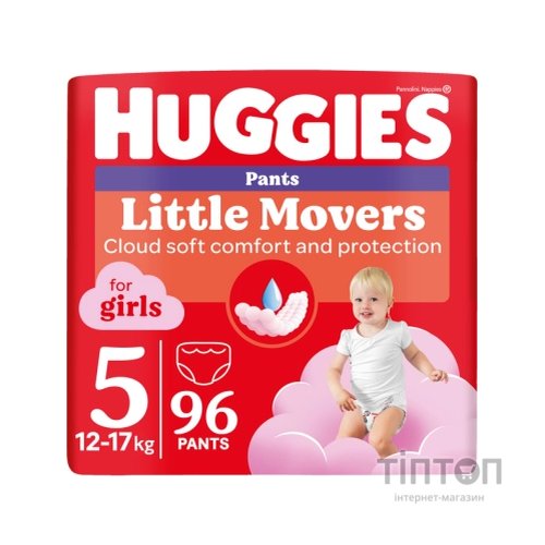 Підгузки Huggies Little Movers/Pants 5 (12-17 кг) для дівчаток 96 шт (5029054568170)