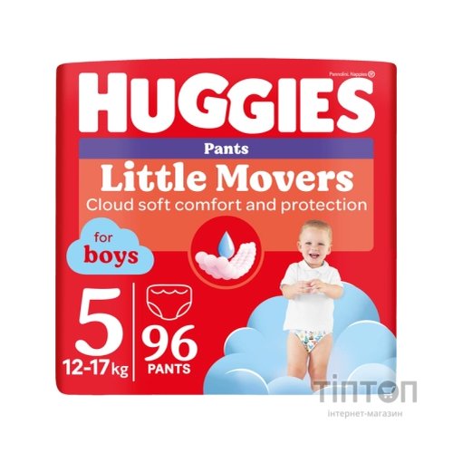 Підгузки Huggies Little Movers/Pants 5 (12-17 кг) для хлопчиків 96 шт (5029054568163)