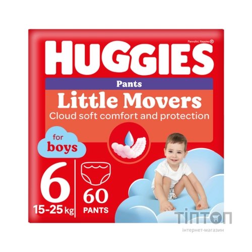 Підгузки Huggies Little Movers/Pants 6 (15-25 кг) Box для хлопчиків 60 шт (5029053564142)