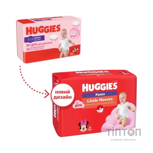 Підгузки Huggies Little Movers Pants 6 (15-25 кг) для дівчаток 88 шт (5029054568217)