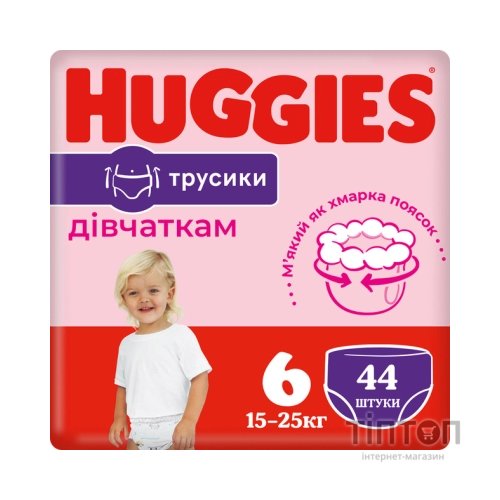 Підгузки Huggies Little Movers/Pants 6 (15-25 кг) для дівчинки 44 шт (5029053547664)