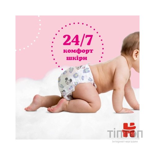 Підгузки Huggies Little Movers/Pants 6 (15-25 кг) для дівчинки 44 шт (5029053547664)