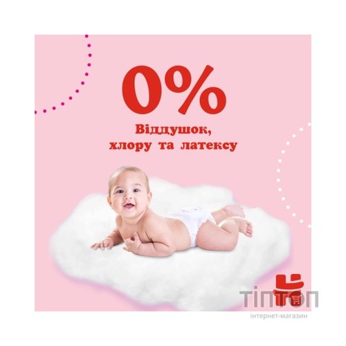 Підгузки Huggies Little Movers/Pants 6 (15-25 кг) для дівчинки 44 шт (5029053547664)