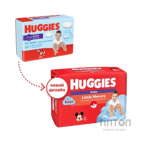 Підгузки Huggies Little Movers Pants 6 (15-25 кг) для хлопчиків 88 шт (5029054568200)